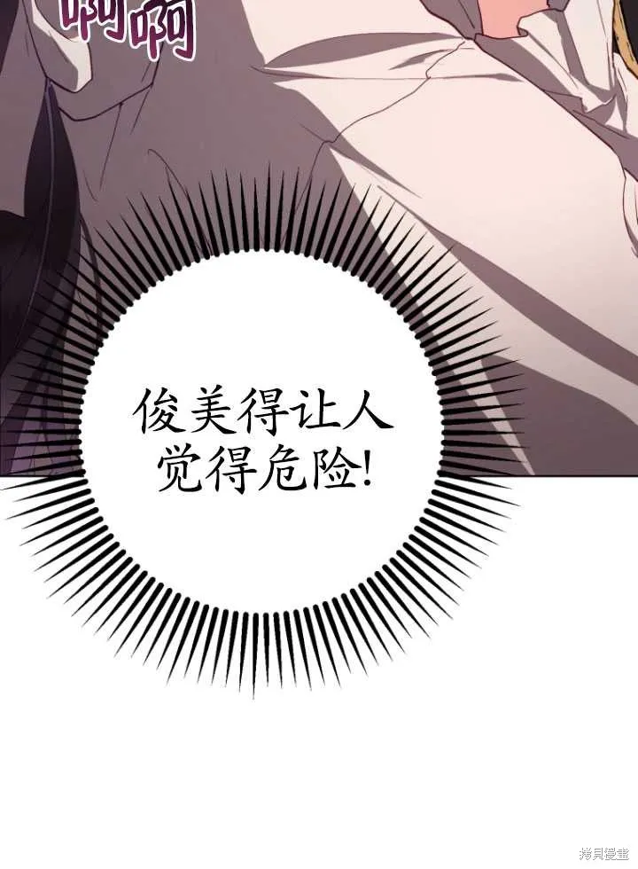 第5话 第95页