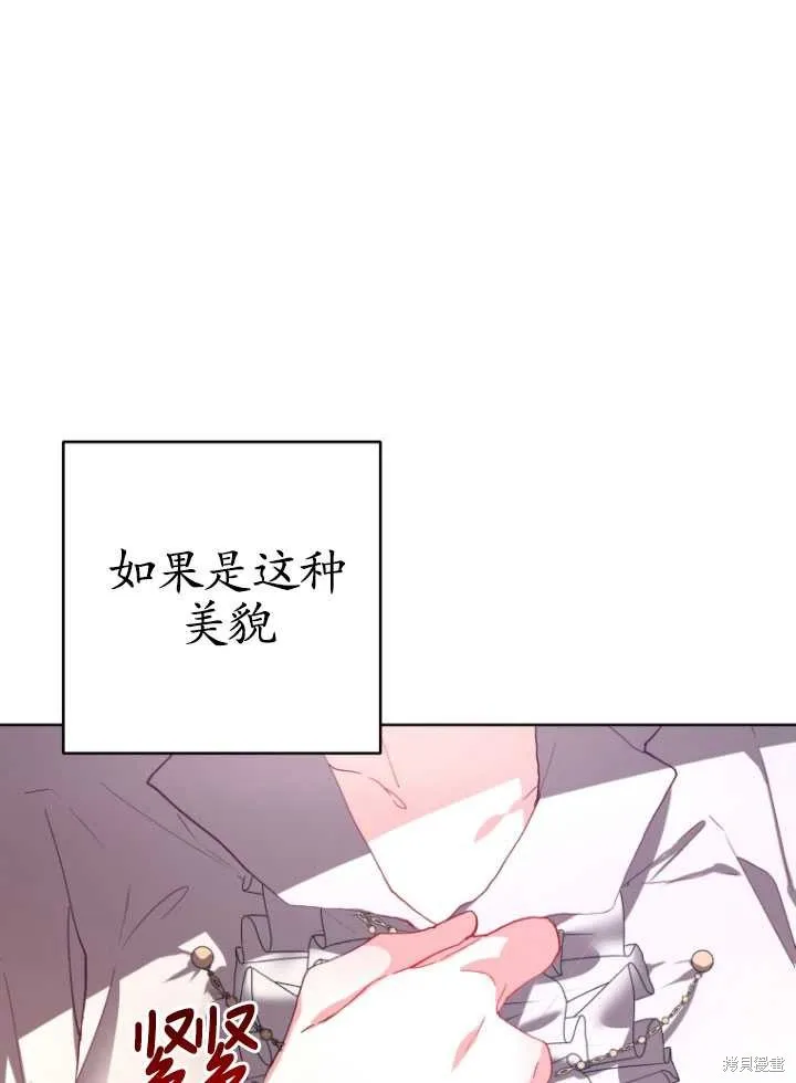 第5话 第96页
