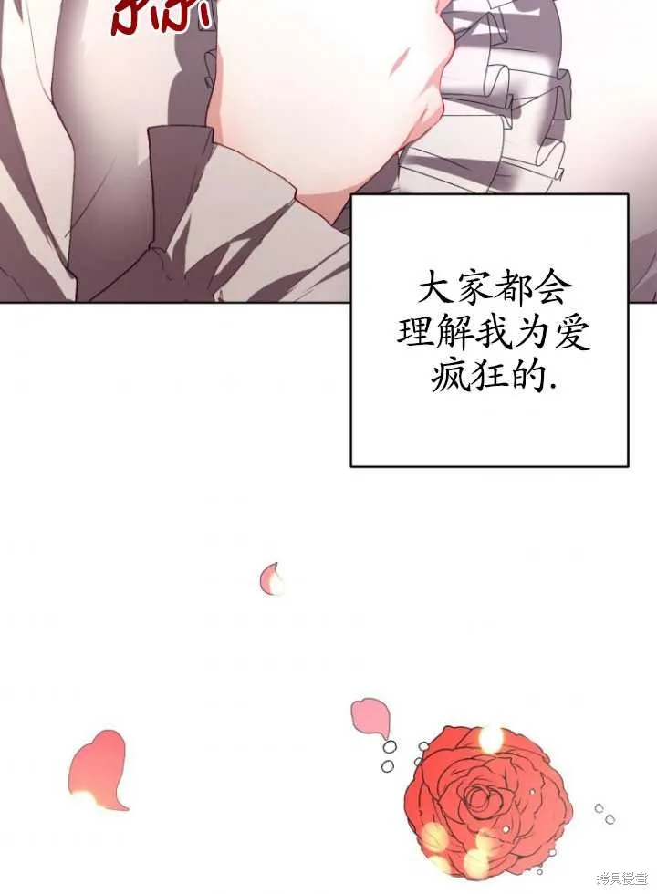 第5话 第97页