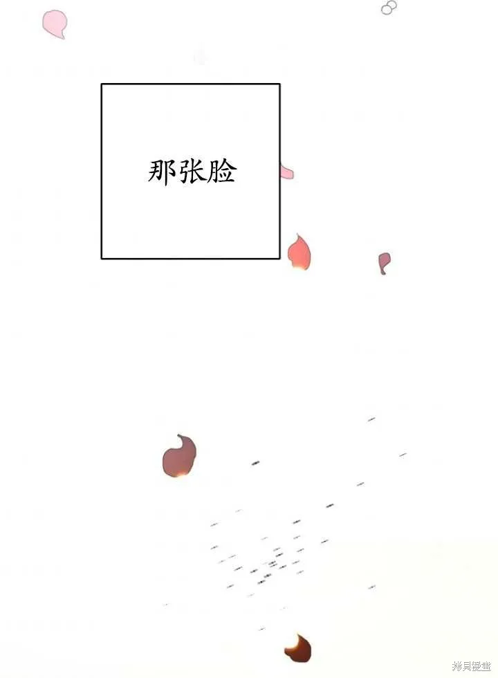 第5话 第98页