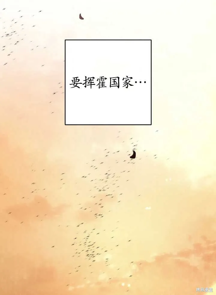 第5话 第99页