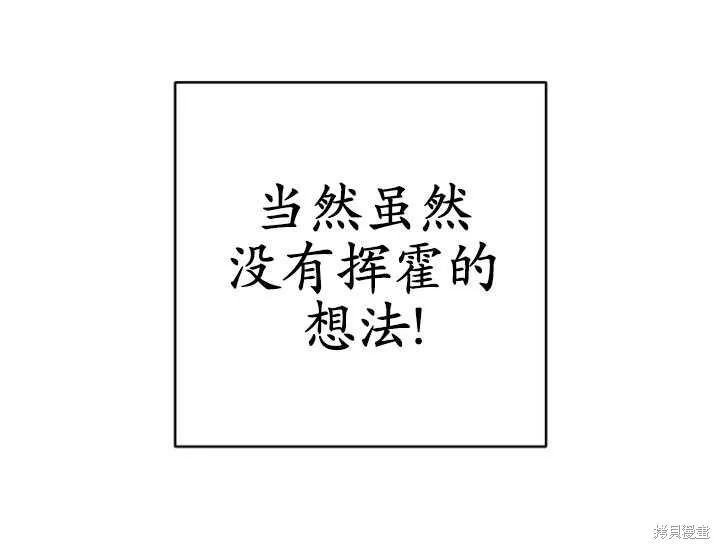 第5话 第104页