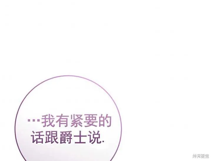 第5话 第113页