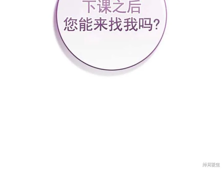 第5话 第118页