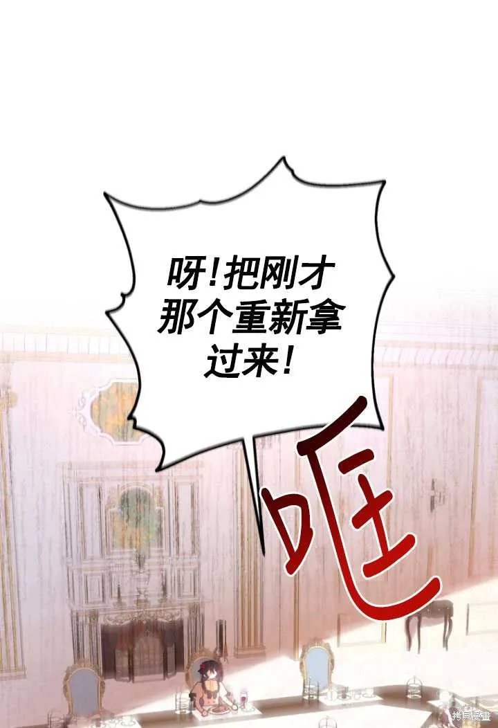 第3话 第1页