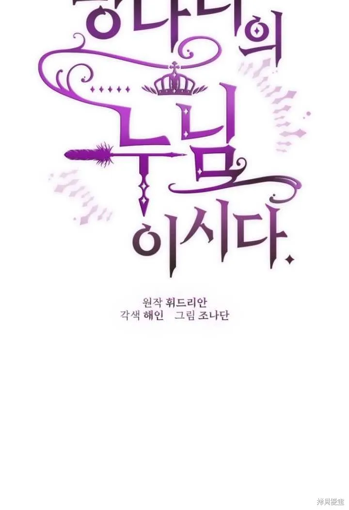 第3话 第9页