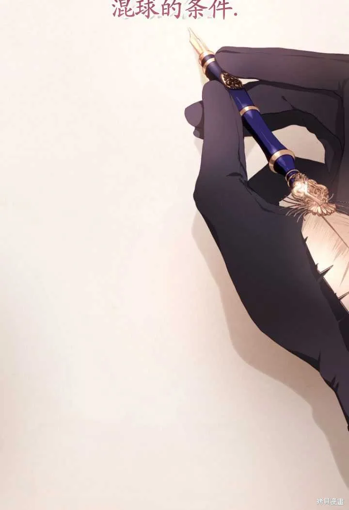 第3话 第12页
