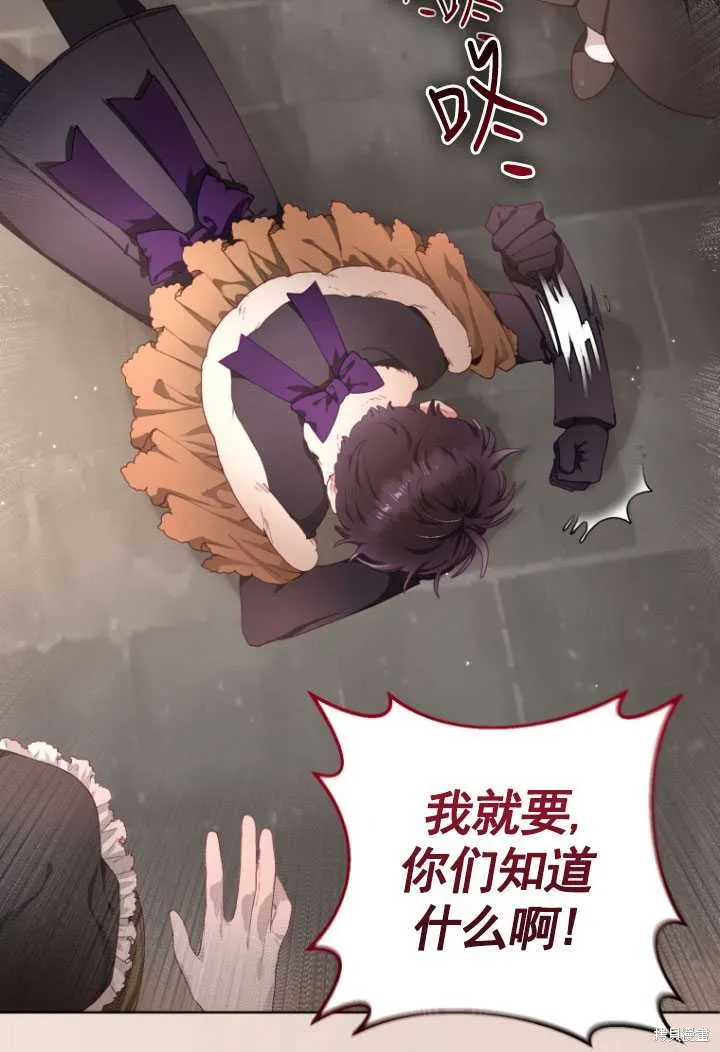 第3话 第14页