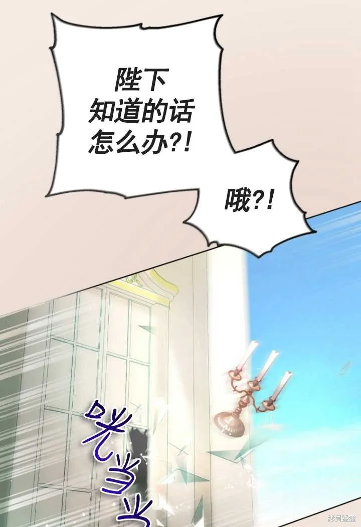 第3话 第16页