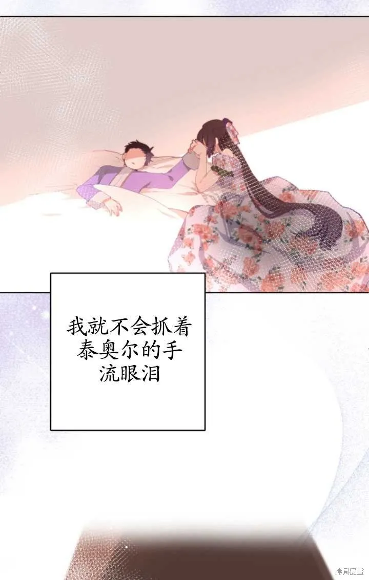 第3话 第26页