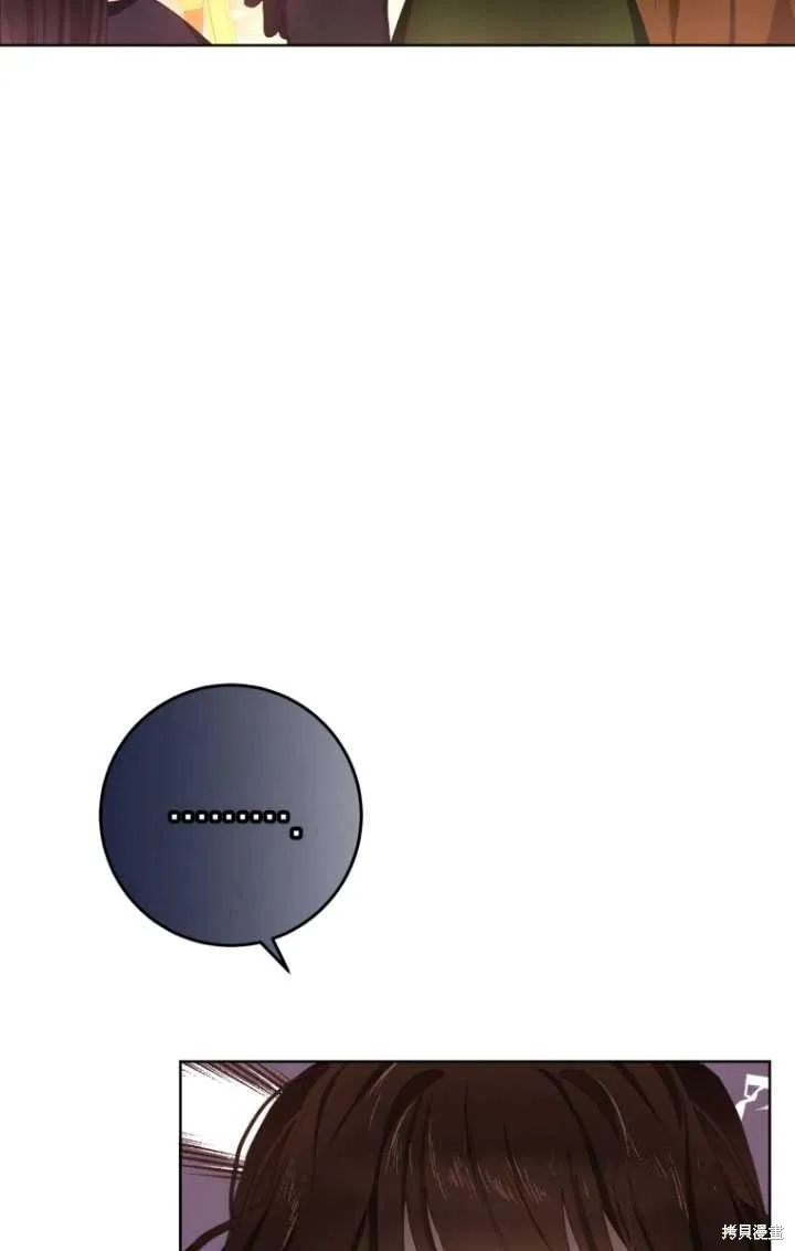 第3话 第30页
