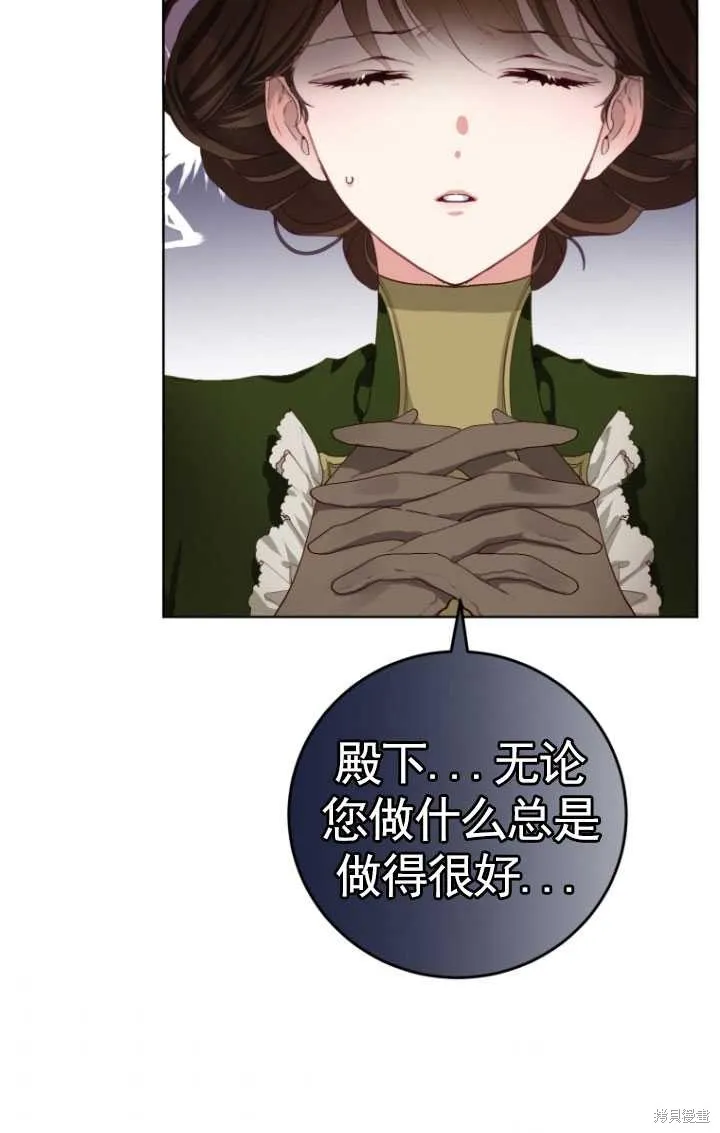 第3话 第31页