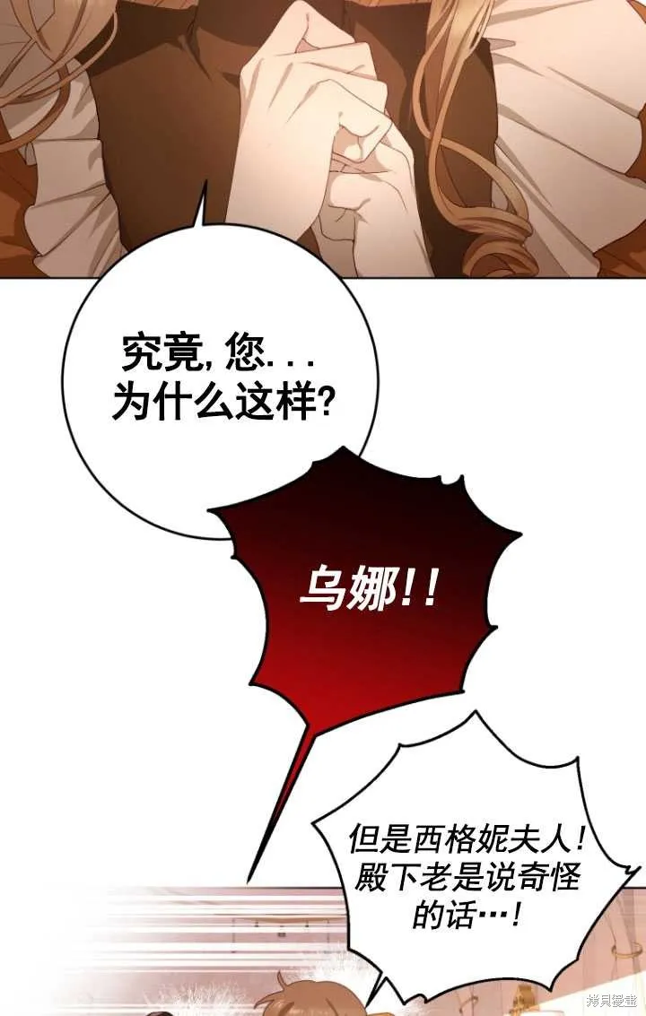 第3话 第34页