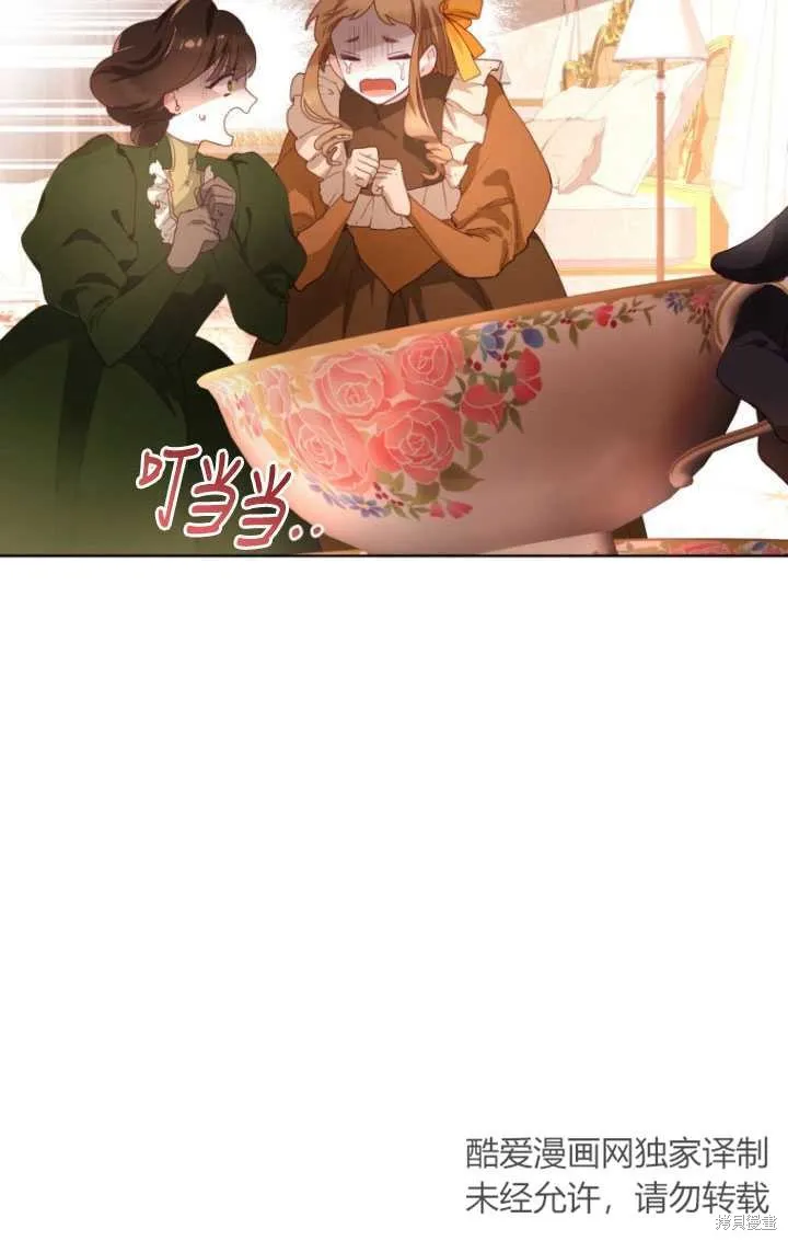 第3话 第35页