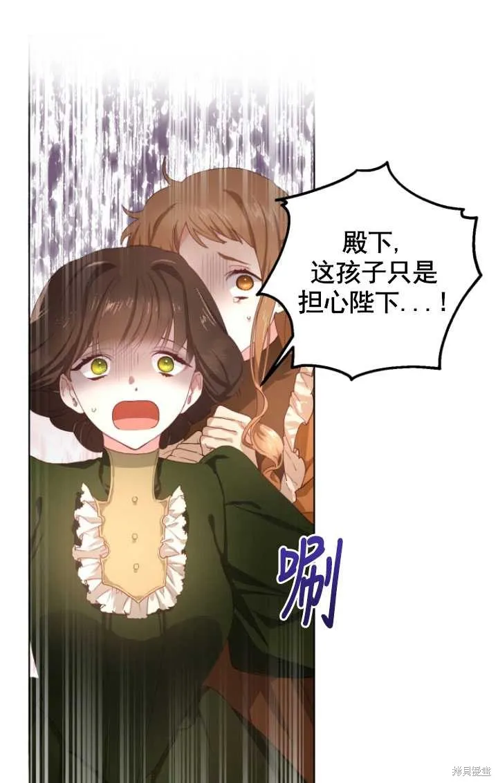 第3话 第36页