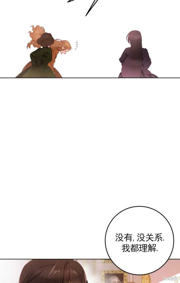 第3话 第38页
