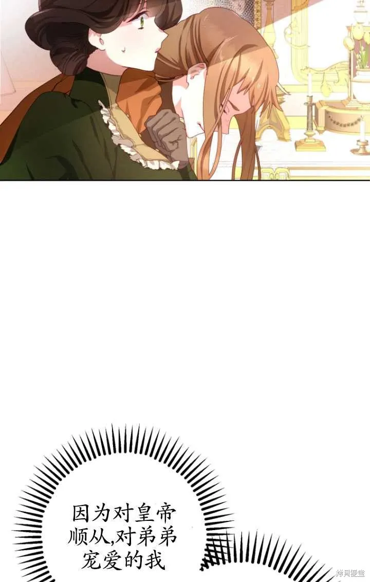 第3话 第39页