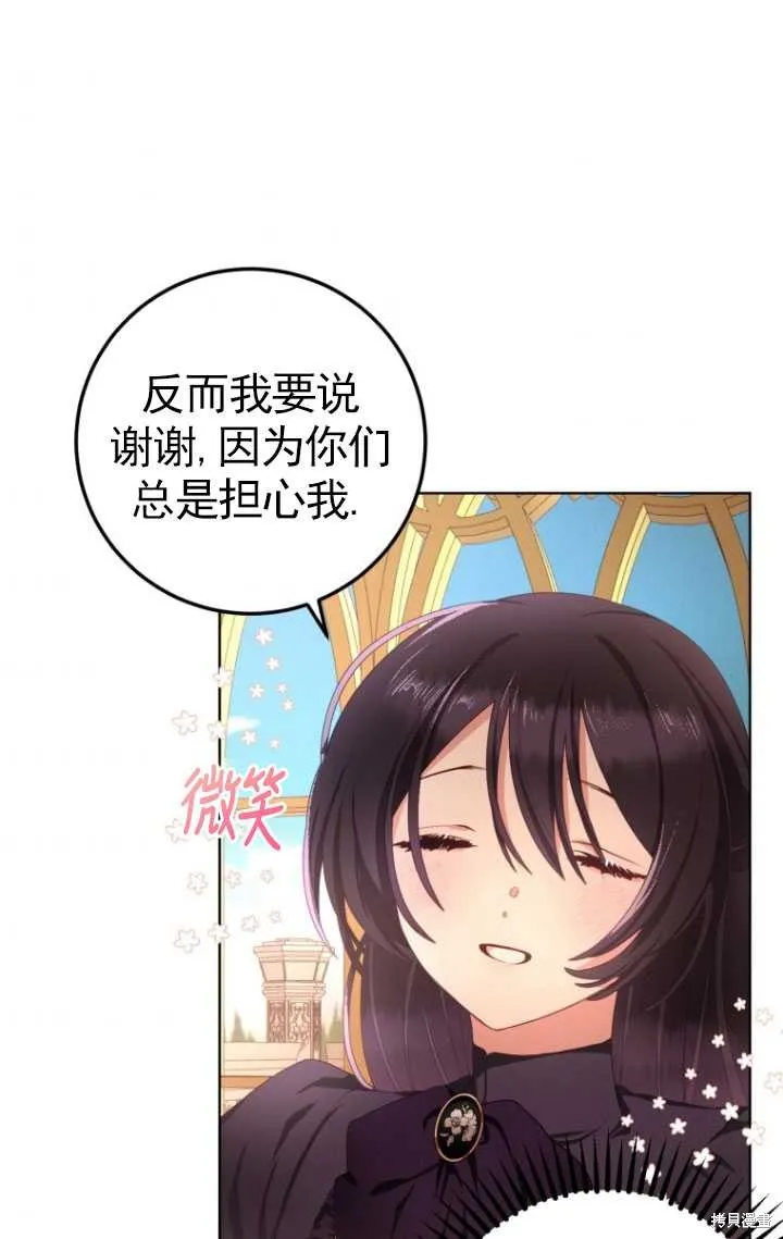 第3话 第41页