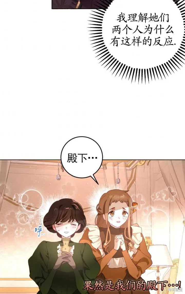 第3话 第42页