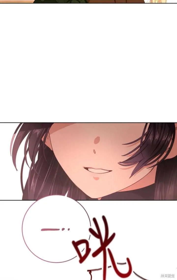 第3话 第43页