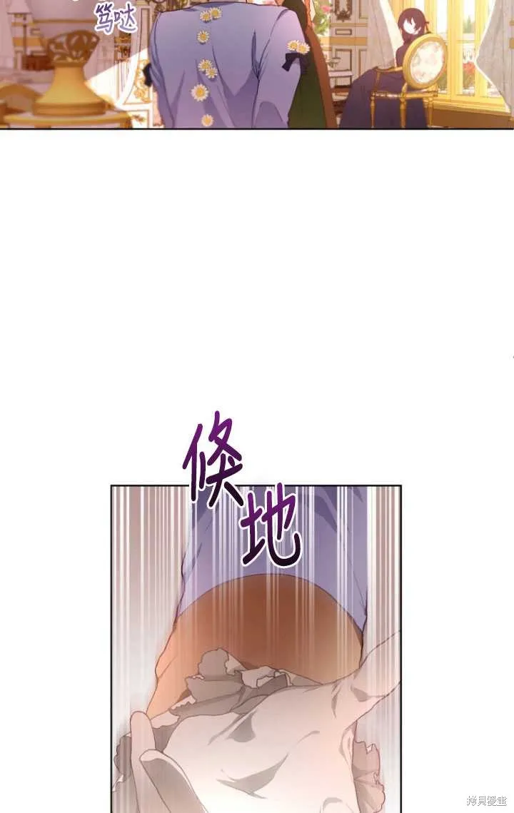 第3话 第47页