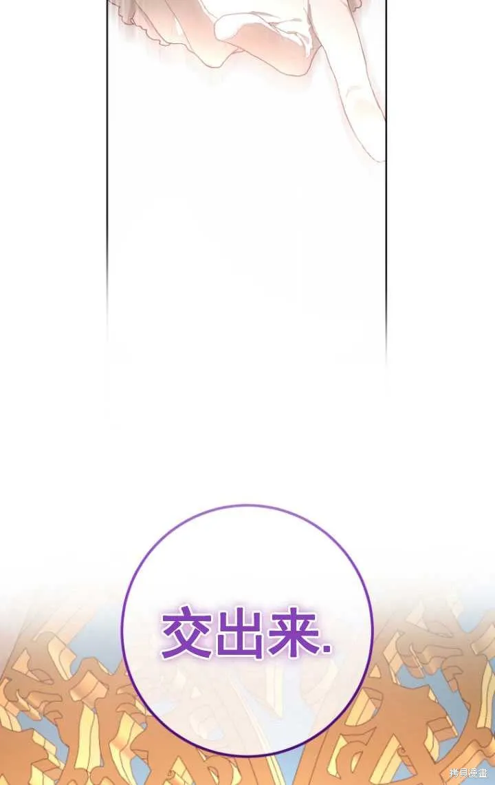 第3话 第48页