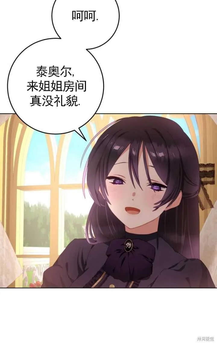 第3话 第51页
