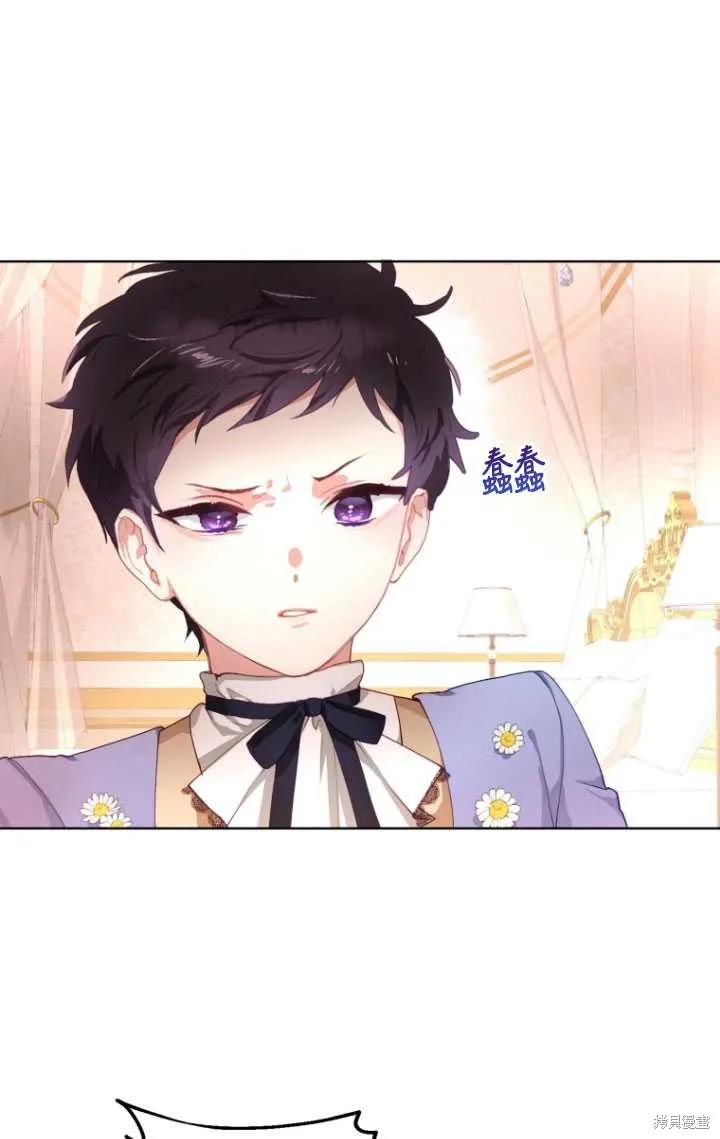 第3话 第52页