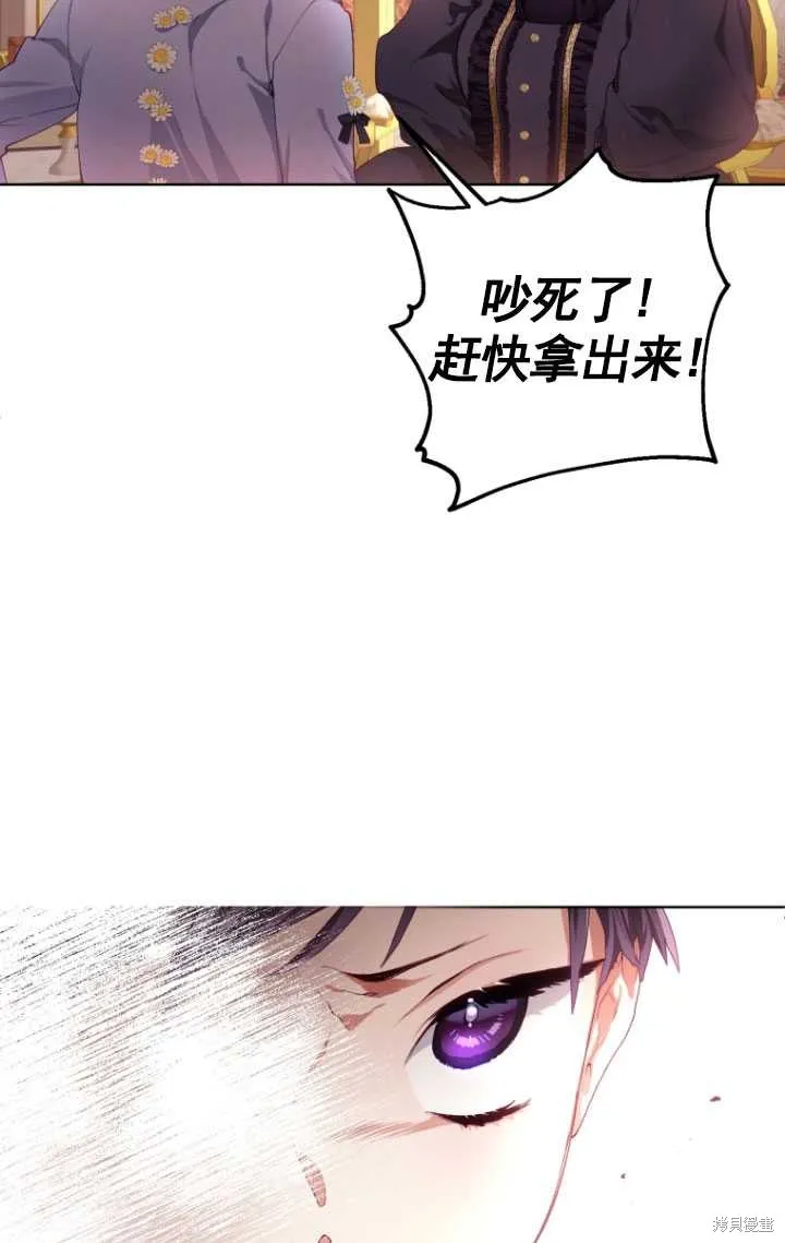 第3话 第55页