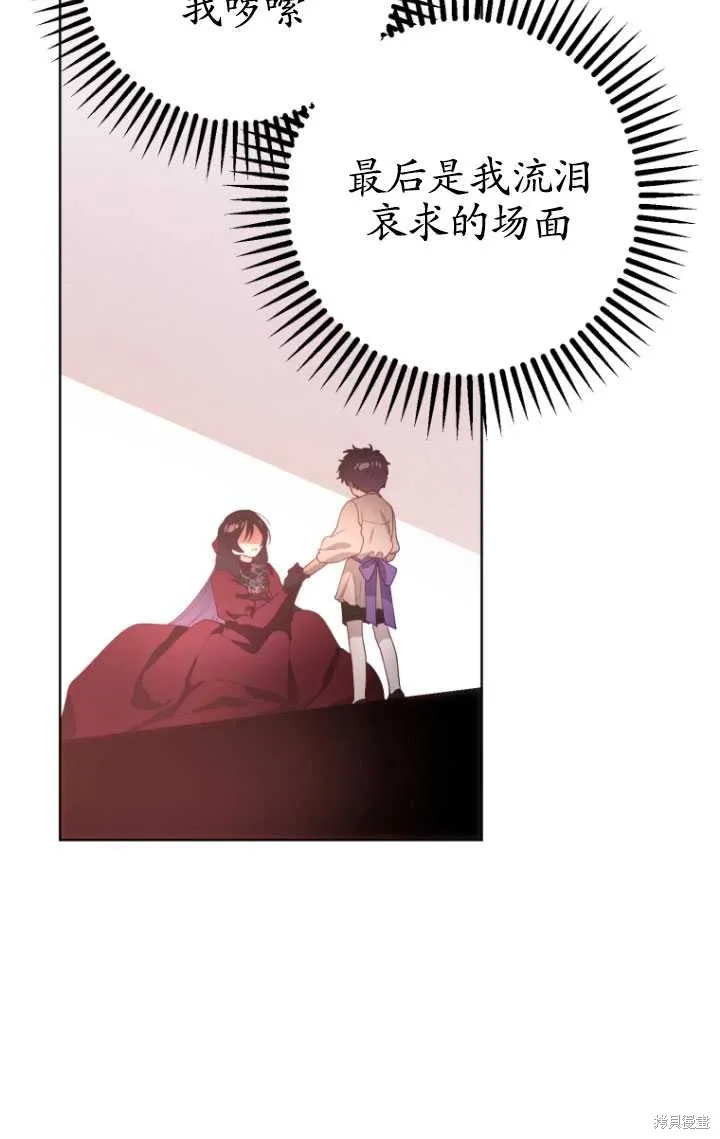 第3话 第58页
