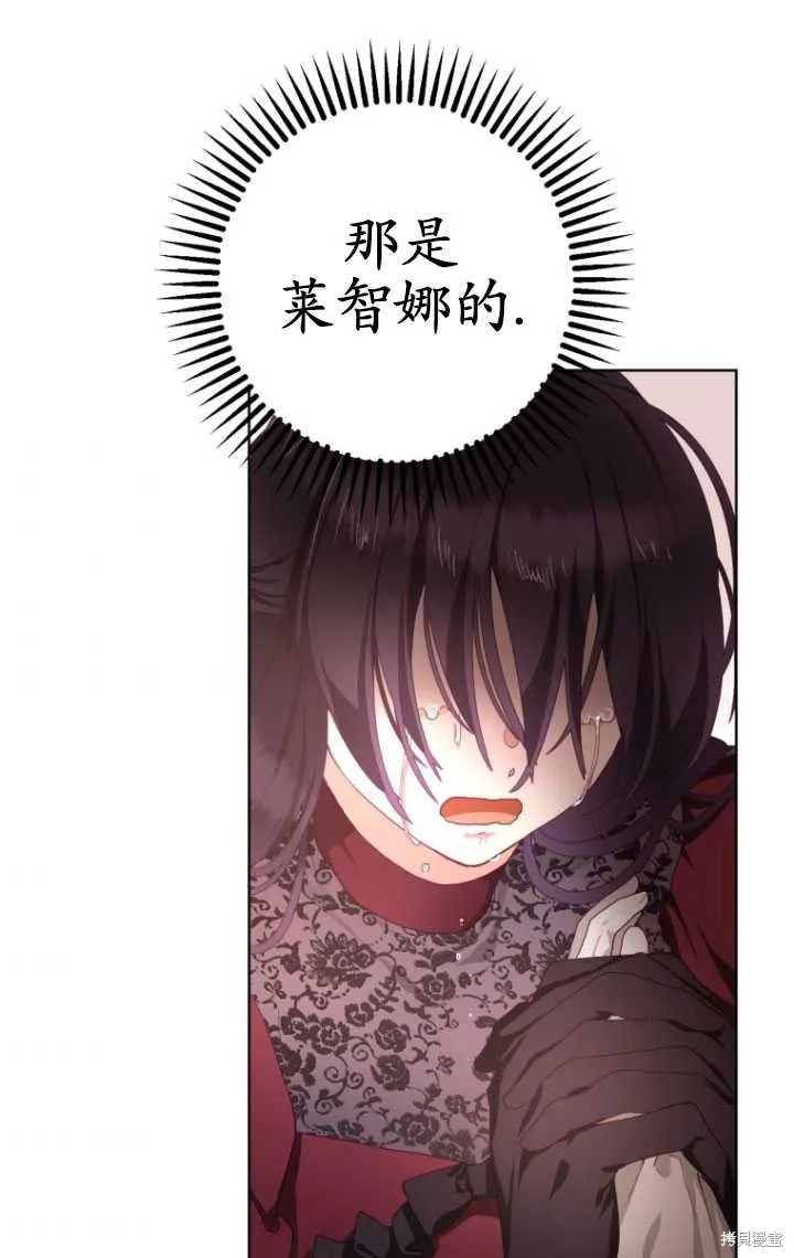 第3话 第59页