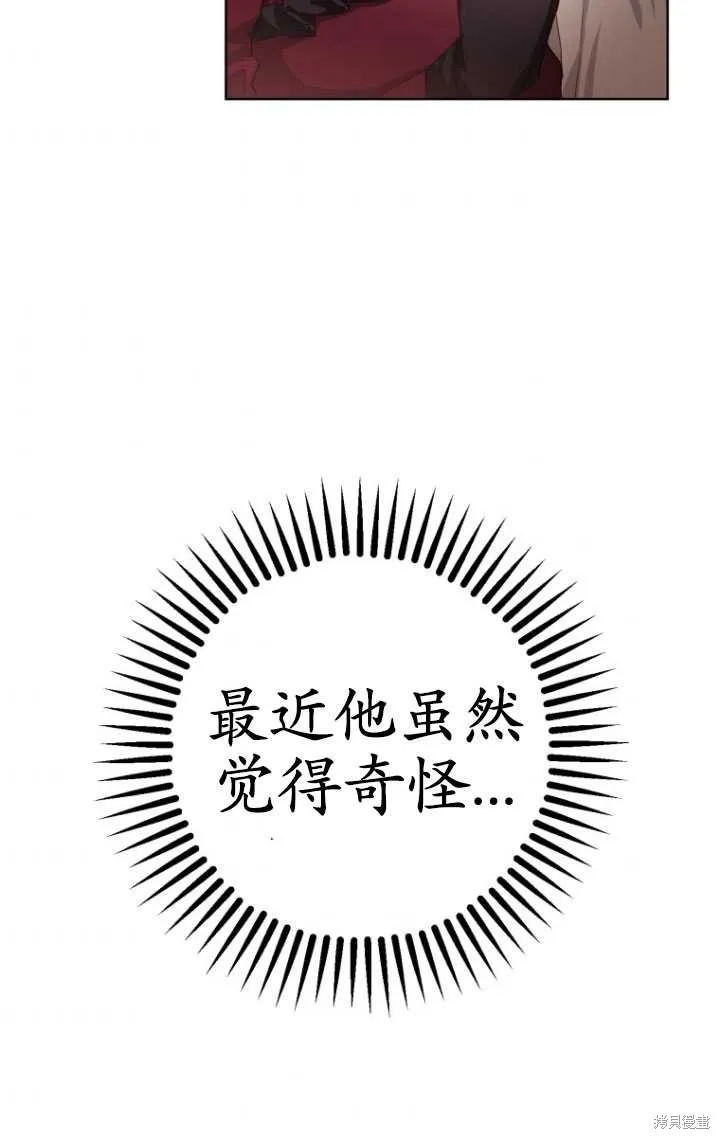 第3话 第60页