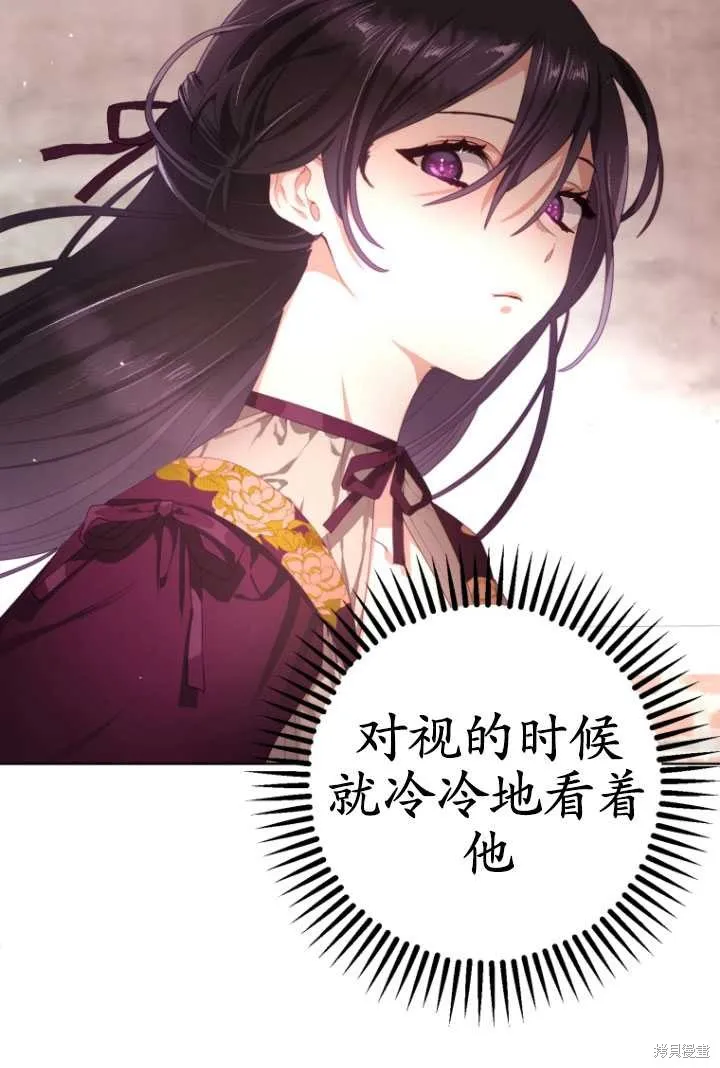 第3话 第64页
