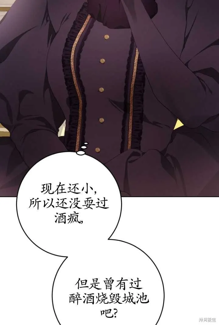 第3话 第71页
