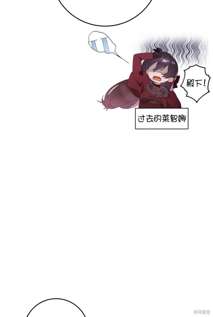 第3话 第72页