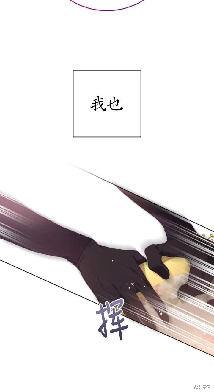第3话 第83页