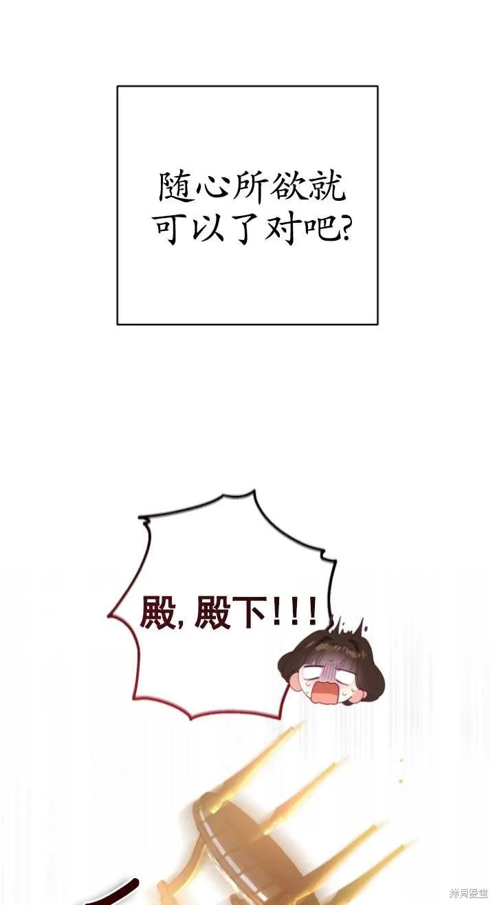 第3话 第84页