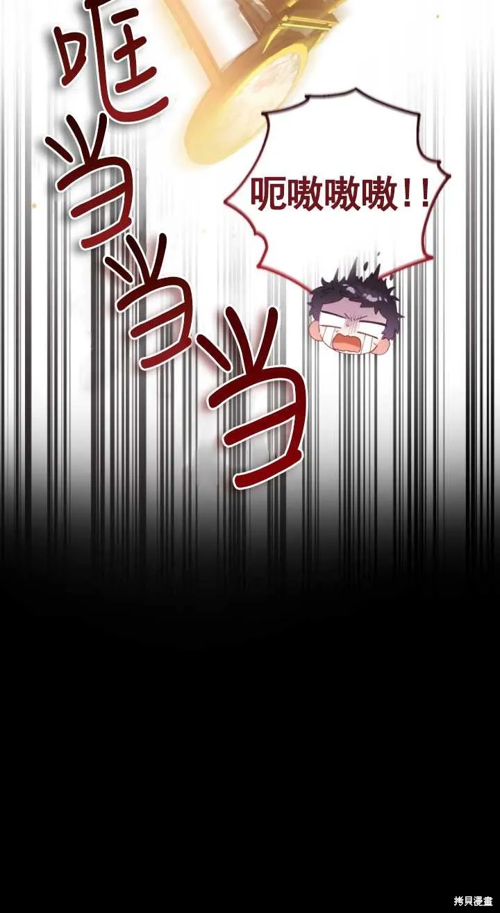 第3话 第85页