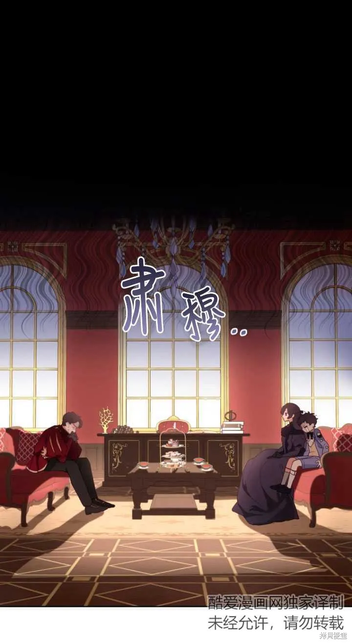 第3话 第86页