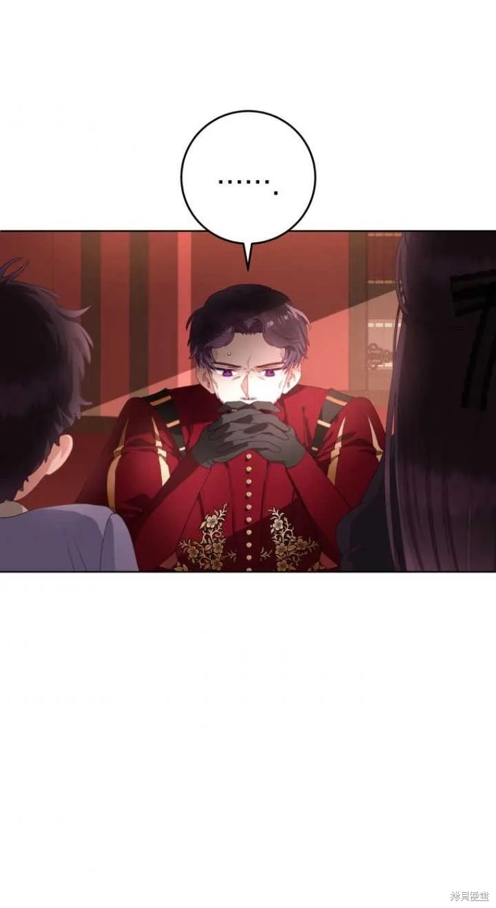 第3话 第87页