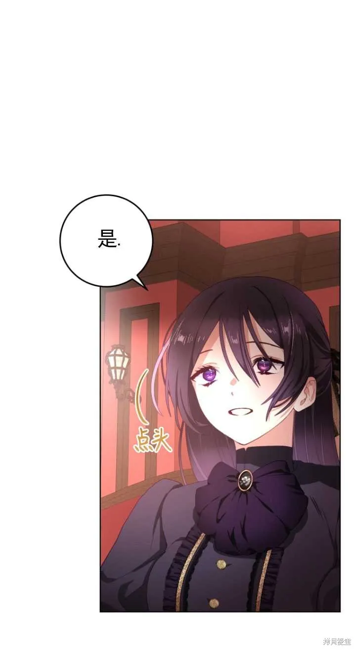 第3话 第89页
