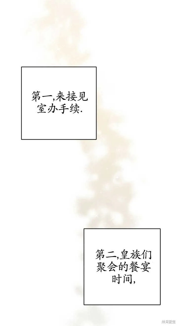 第3话 第91页
