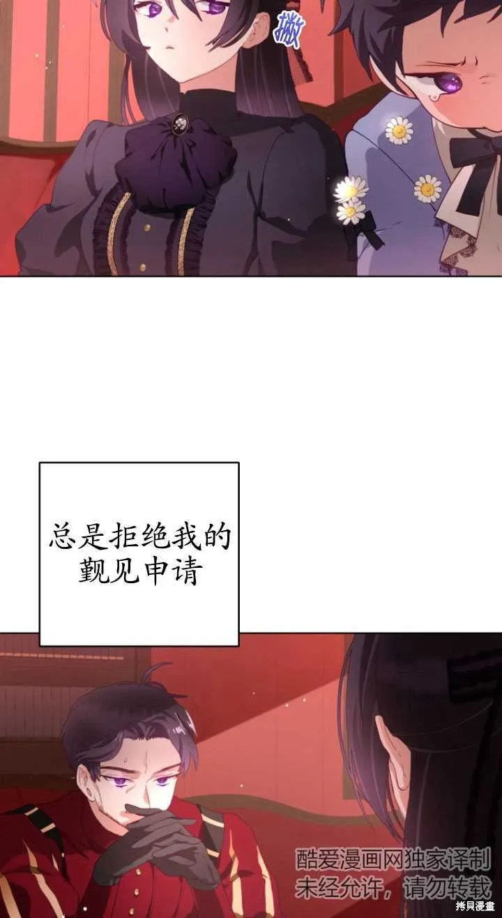 第3话 第93页