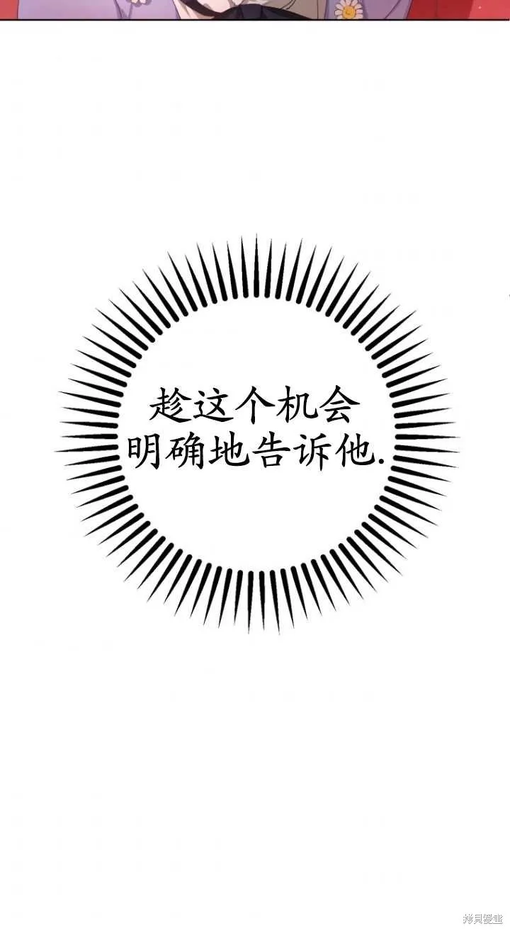 第3话 第95页