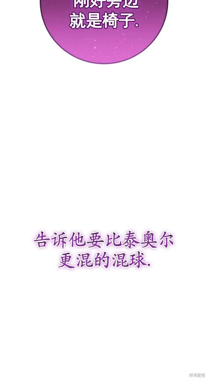 第3话 第100页