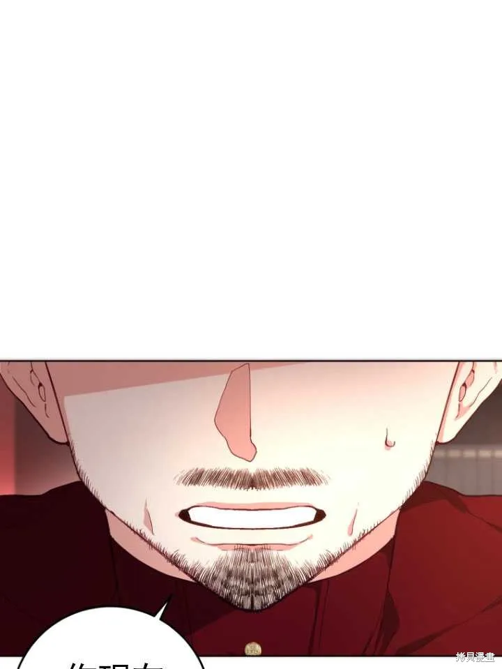 第4话 第9页