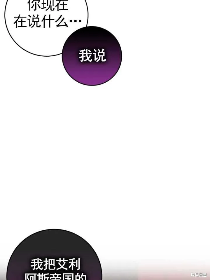 第4话 第10页