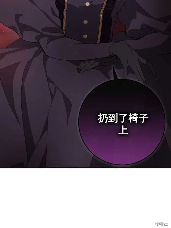 第4话 第12页