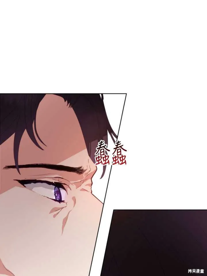 第4话 第13页