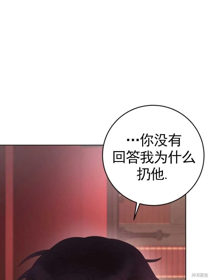 第4话 第15页